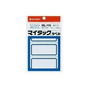 ニチバン マイタックラベル ＭＬ－２ 一般ラベル: スクール・ホビー : ニチバン マイタック ラベル 無地 8×20mm ML-6 : 文房具