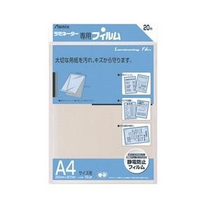 (業務用30セット) アスカ ラミネートフィルム BH-113 A4 20枚
