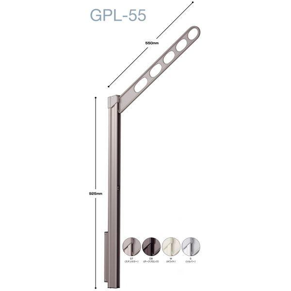 ホスクリーン GPL-55-S シルバー [1組(2本)入]〔0004-00297〕