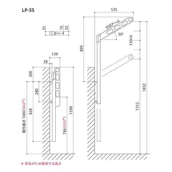 ホスクリーン LP-55-W ホワイト [1組(2本)入]〔0004-00781〕_2