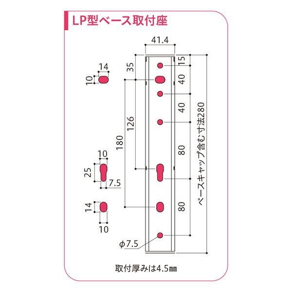 ホスクリーン LP-70-S シルバー [1組(2本)入]〔0004-00794〕
