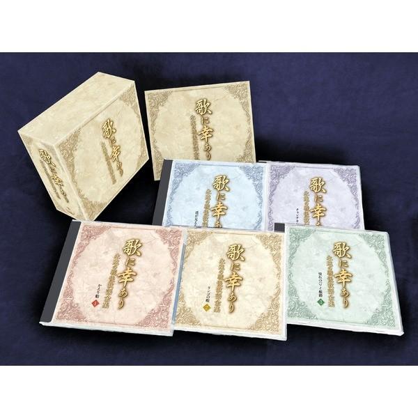 青春歌年鑑BOX '66〜'71/オムニバス