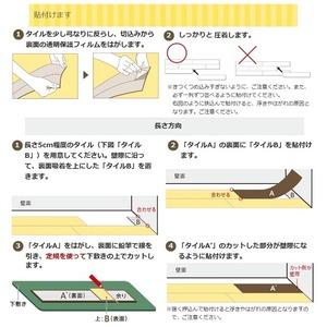 〔30枚セット〕 吸着 床タイル LPF-522 ウォールナット フローリング調 東リ ピタフィー 簡単 リフォーム リビング 模様替え