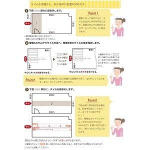 〔42枚セット〕 吸着 床タイル LPF-522 ウォールナット フローリング調 東リ ピタフィー 簡単 リフォーム リビング 模様替え | 東リ | 03