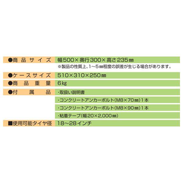 サイクルポジション CP-500 オレンジ〔710-00372〕｜krypton｜02