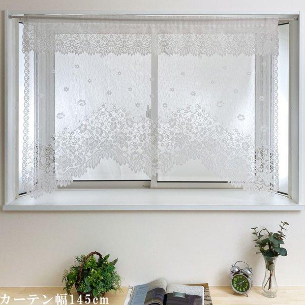 出窓用 レースカーテン 幅145×丈85cm フリル付き フック付き 日本製 カフェカーテン リビング ダイニング ベッドルーム 店舗 | ブランド登録なし | 05