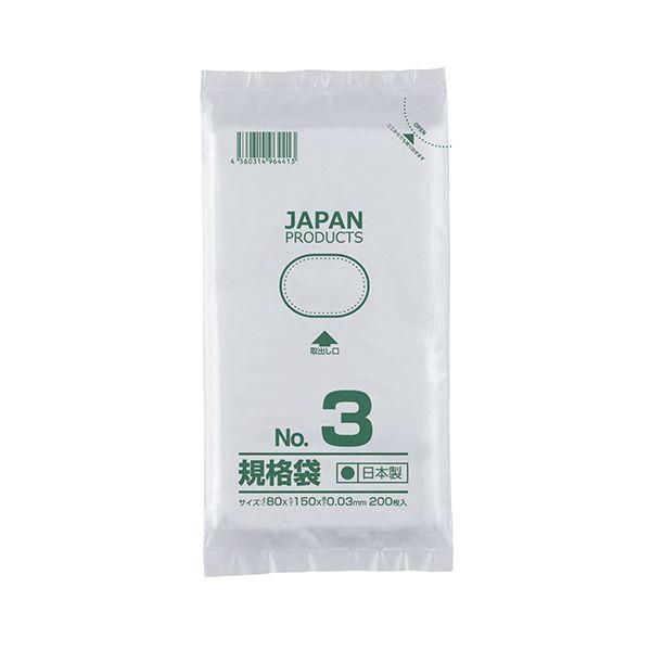 最も優遇の (まとめ) クラフトマン 規格袋 3号ヨコ80×タテ150×厚み0.03mm HKT-T003 1パック(200枚) 〔×30セット〕