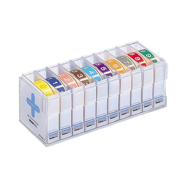 リヒトラブ カラーナンバーラベルMロールタイプ 「0」~「9」 専用ケース付 HK753R-コミ 1セット(3000片：各300片×10箱)