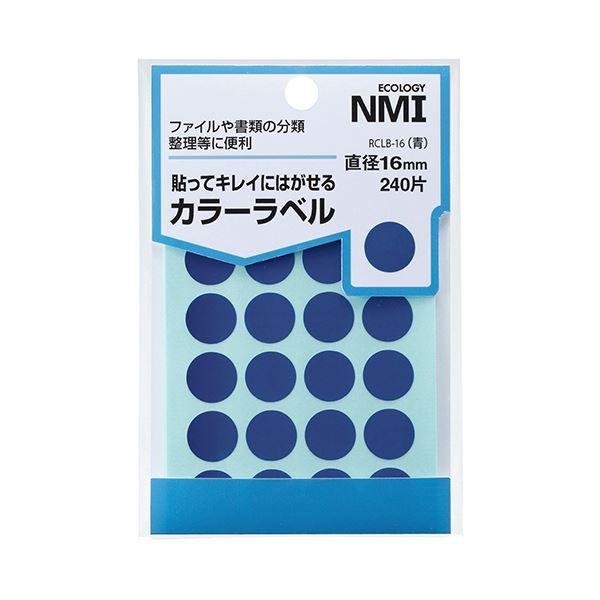 (まとめ) NMI はがせるカラー丸ラベル 16mm青 RCLB-16 1パック(240片：24片×10シート) 〔×30セット〕