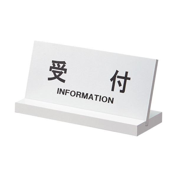 (まとめ) アスト 木製受け付け本塁 白いこと746512 1個 〔×5仕掛ける〕 その他事務用品-キッチン、日用品、文具