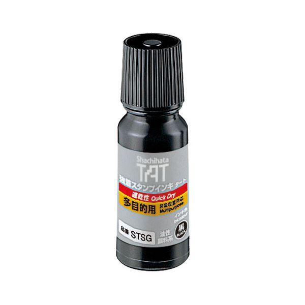 100%本物保証!
シヤチハタ 強着スタンプインキタート(速乾性多目的タイプ) 小瓶 55ml 黒 STSG-1 1セット(12個) デザインスタンプ 100%本物保証!
シヤチハタ 強着スタンプインキタート(速乾性多目的タイプ) 小瓶 55ml 黒 STSG-1 1セット(12個) デザインスタンプ
