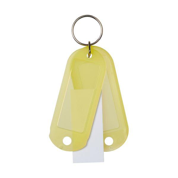 TANOSEE - (まとめ) キーホルダー名札アソート 5色 1仕かける(50個：10個×5風呂敷き包み) 〔×5仕かける〕