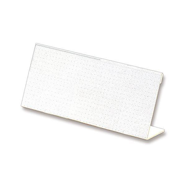 (まとめ) ライオン事務器 カード立L型(再生PET樹脂製) W200×H80mm L-200K 1セット(10個) 〔×2セット〕