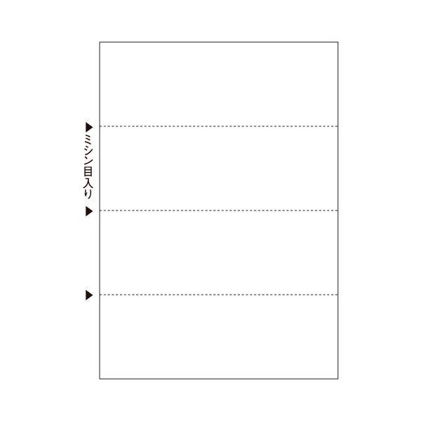 ヒサゴ - (まとめ)マルチ印刷工帳票 A4 新規まき直しヨコ4面 BP2106 1冊(100枚) 〔×5仕掛ける〕 伝票-キッチン、日用品、文具-帳簿、伝票、事務書類