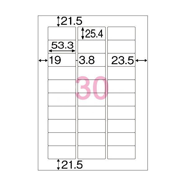 (まとめ)ヒサゴ エコノミーラベル A4 30面53.3×25.4mm 四辺余白 角丸 ELM032 1冊(100シート) 〔×3セット〕の画像