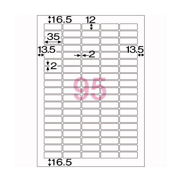 (まとめ)ヒサゴ エコノミーラベル A4 95面35×12mm 四辺余白 角丸 ELM035 1冊(100シート) 〔×3セット〕の画像
