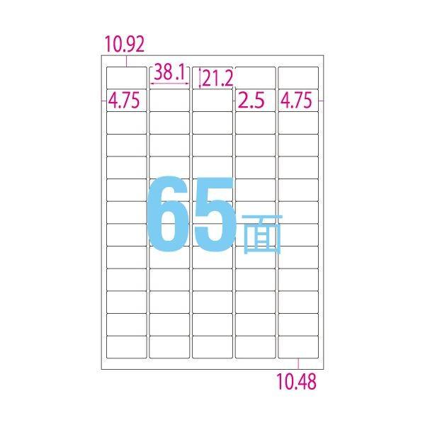 エーワン スーパーエコノミーシリーズプリンタ用ラベル A4 65面 38.1×21.2mm 四辺余白付 角丸 L65AM500N1箱(500シート)の画像