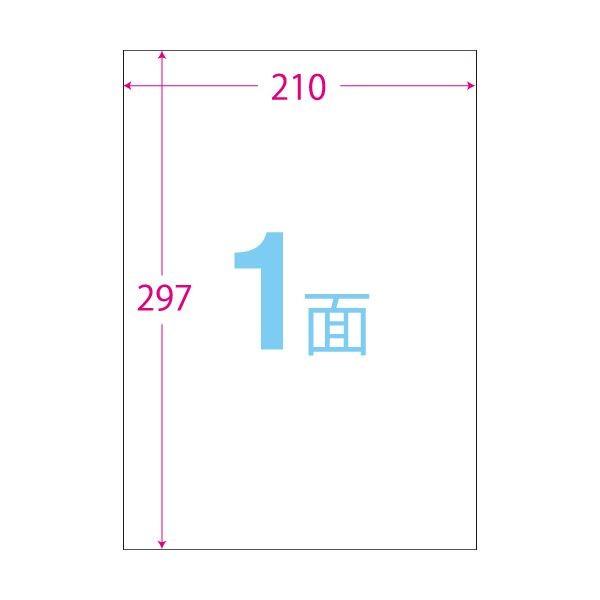 エーワン スーパーエコノミーシリーズプリンタ用ラベル A4 ノーカット 210×297mm L1AM500N 1箱(500シート)の画像