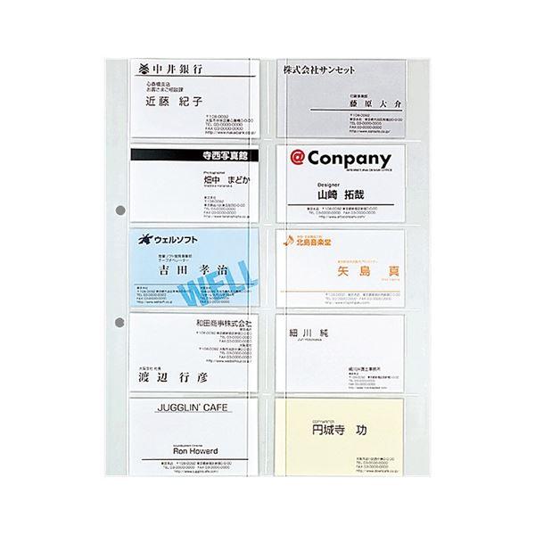 (まとめ)コクヨ A4リフィル名刺ポケット(10ポケット) 2穴 メイ-A20N 1パック(10枚) 〔×20セット〕_1