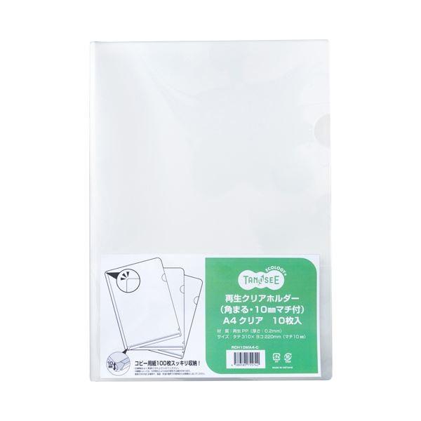 (まとめ)TANOSEE再生クリアホルダー(角まる・10mmマチ付) A4 クリア 1セット(100枚:10枚×10パック) 〔×2セット〕