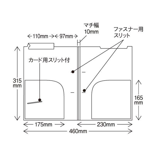 リヒトラブ カルテフォルダーダブルポケット A4ヨコ 見出し紙付 HK7712-ミ 1箱(200枚)の画像