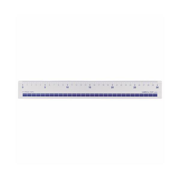 (まとめ)ライオン事務器 再生アクリル直線定規30cm No.10MR 1セット(10本)〔×2セット〕