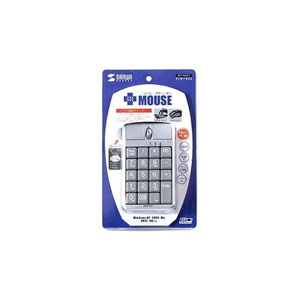 サンワサプライ テンキーマウスNT-MA1 1個 | SANWA SUPPLY | 01