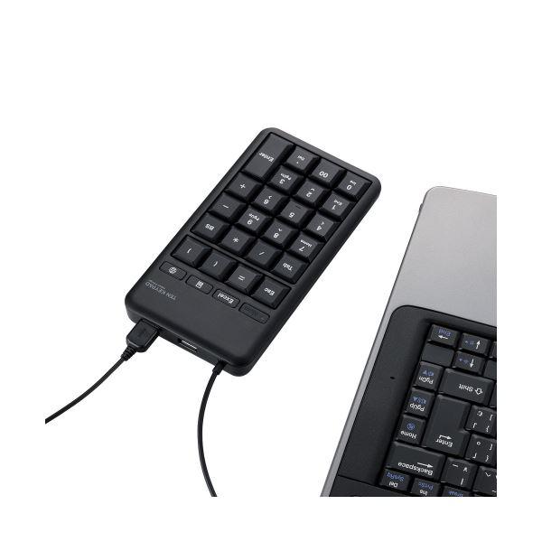 (まとめ)エレコムホットキー付きUSBテンキーパッド ブラック TK-TCM015BK 1個〔×2セット〕 | ELECOM | 04