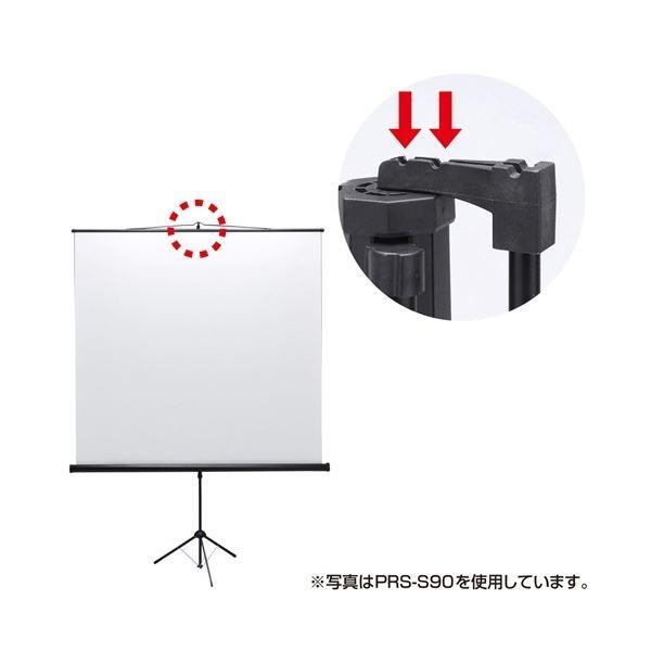 サンワサプライ プロジェクタースクリーン 三脚式 60型 PRS-S60 1台 プロジェクター PC パソコン 周辺機器 OA機器 事務機器 | SANWA SUPPLY | 05