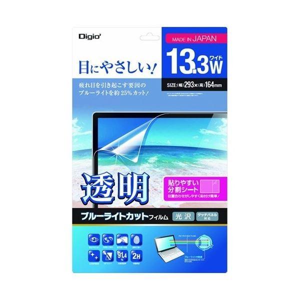 (まとめ)ナカバヤシ透明ブルーライトカットフィルム ノートPC 13.3ワイド用 SF-FLKBC133W 1枚〔×2セット〕