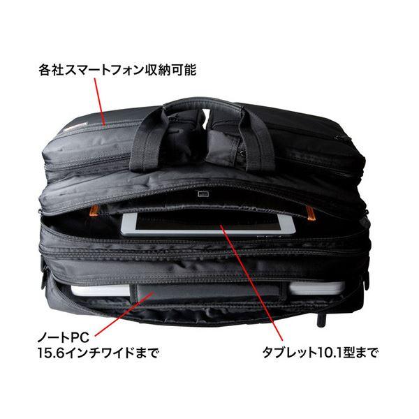 サンワサプライ3WAYビジネスバッグ(出張用・大型) 15.6インチワイド対応 ブラック BAG-3WAY22BK 1個 | SANWA SUPPLY | 02