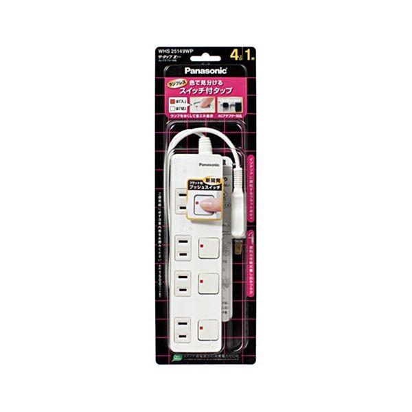 (まとめ)パナソニック ザ・タップZ(ACアダプター対応)4個口 ホワイト 1m WHS25149WP 1個〔×3セット〕