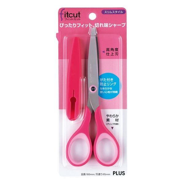 PLUS - (まとめ)つけ加える フィットカットスリムSC-160S サクラ色 10個〔×2仕掛ける〕 文具、ステーショナリー-はさみ、カッター、裁断機
