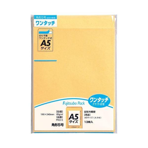 (まとめ)マルアイ ワンタッチ封筒 PKO-5 角5 13枚〔×20セット〕