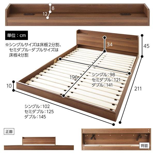 待望 ベッド 低床 ロータイプ すのこ 木製 宮付き 棚付き コンセント付き シンプル モダン ブラック ダブル ベッドフレームのみ