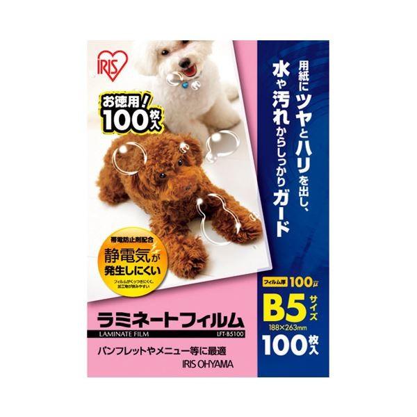 大量入荷 (まとめ)アイリスオーヤマ 100枚LFT-B5100〔×30セット〕 B5 ラミネートフィルム その他 大量入荷 (まとめ)アイリスオーヤマ 100枚LFT-B5100〔×30セット〕 B5 ラミネートフィルム その他