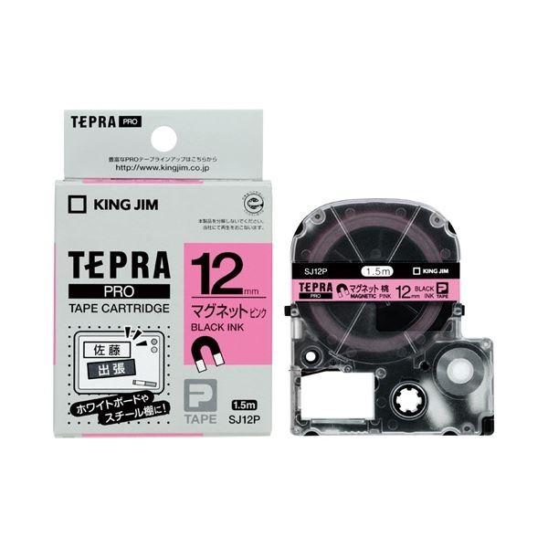 (まとめ)キングジム PROテープ マグネット ピン/黒字 SJ12P〔×30セット〕