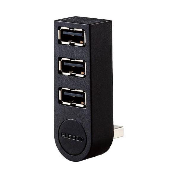 U2h Tz325bxbk 30セット ブラック 3ポートusbハブ Ds おしゃれ モダン ブラック 3ポートusbハブ Kr くりぷとん おしゃれ モダン まとめ エレコム