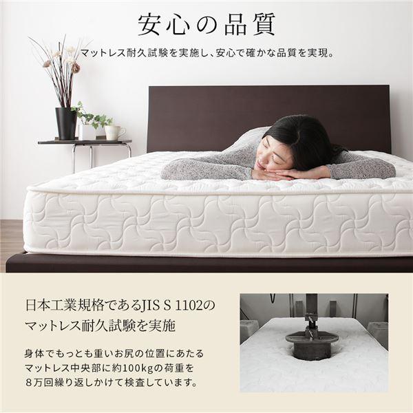 マットレス 国産 ポケットコイル 快眠 高密度 体圧分散 1年保証 コンパクト 圧縮 梱包 ショート丈セミシングルサイズ | ブランド登録なし | 04