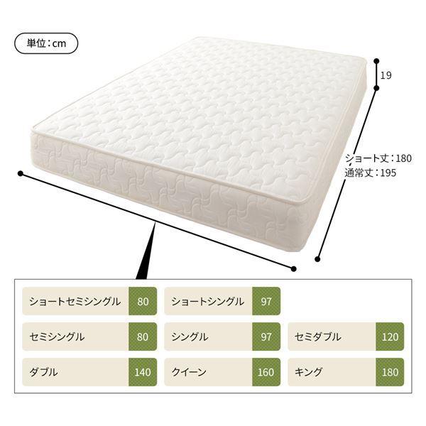 マットレス 国産 ポケットコイル 快眠 高密度 体圧分散 1年保証 コンパクト 圧縮 梱包 ショート丈セミシングルサイズ | ブランド登録なし | 05