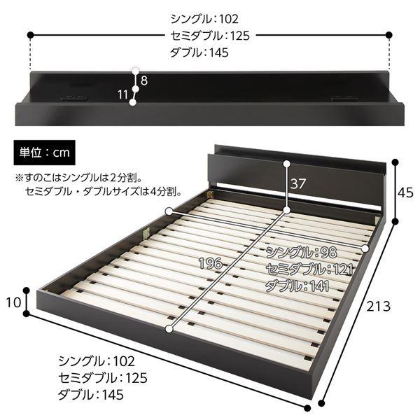 限定品在庫 ベッド 低床 ロータイプ すのこ 木製 宮付き 棚付き コンセント付き シンプル モダン ホワイト シングル ボンネルコイルマットレス付き