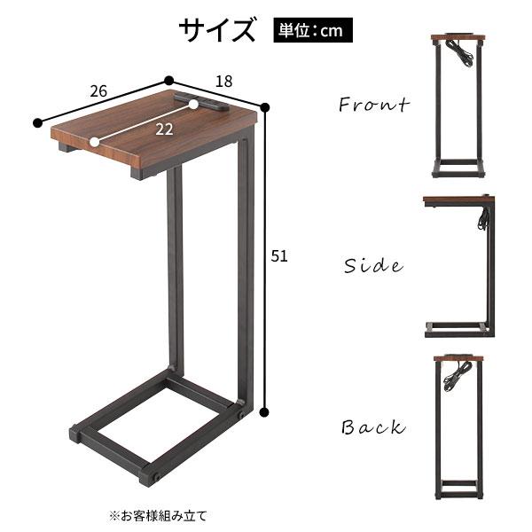ナイトテーブル 幅18cm×長さ26cm×高さ51cm ブラウン コンセント付き スリム コンパクト サイドテーブル｜krypton｜07
