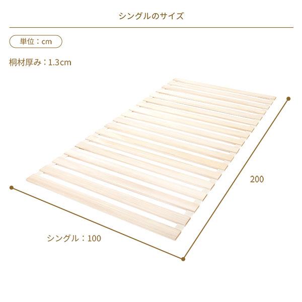 ロール式 桐 すのこ ベッド ダブル ベッドフレームのみ 木製 天然木 軽量 通気性 連結可 折りたたみ | ブランド登録なし | 16