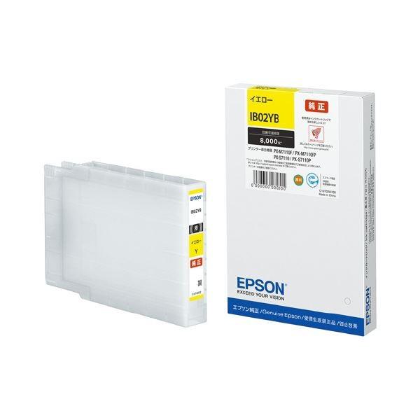 EPSON IB02シリーズ 4色セット 純正品カートリッジ EPSON IB02シリーズ