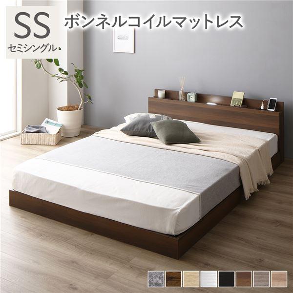 ベッド 低床 連結 ロータイプ すのこ 木製 LED照明付き 棚付き 宮付き コンセント付き シンプル モダン ブラウン セミシングル ボンネルコイルマットレス付き