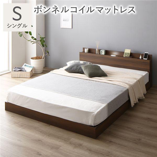 ベッド 低床 ロータイプ すのこ 木製 LED照明付き 棚付き 宮付き コンセント付き シンプル モダン ブラウン シングル ボンネルコイルマットレス付き