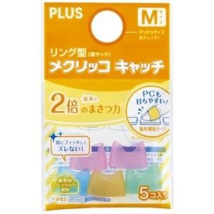 (まとめ)プラス リングメクリッコキャッチM KM-402CR 箱入(×20セット)_3