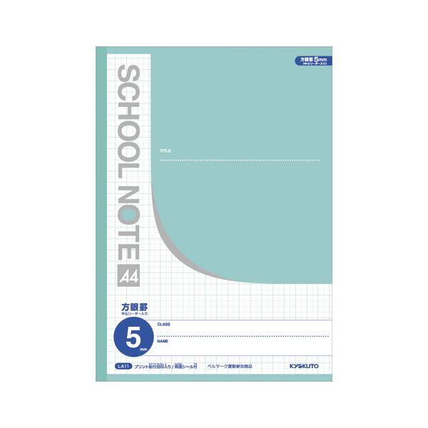 最安値に挑戦 キョクトウ アソシ まとめ スクールノート グリーン 50セット 5ミリ 方眼罫 その他ノート 紙製品 Raffles Mn