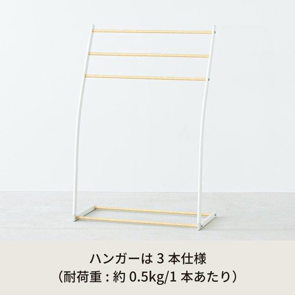 〔4個セット〕スマートタオルスタンド(ホワイト/白) 収納 タオルハンガー バスタオル 部屋干し 木目 室内 スリム 軽量 北欧風 モダン シンプル ナチュラル 業... | ブランド登録なし | 01