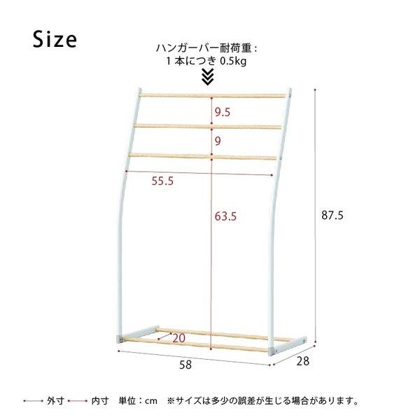 〔4個セット〕スマートタオルスタンド(ホワイト/白) 収納 タオルハンガー バスタオル 部屋干し 木目 室内 スリム 軽量 北欧風 モダン シンプル ナチュラル 業... | ブランド登録なし | 05
